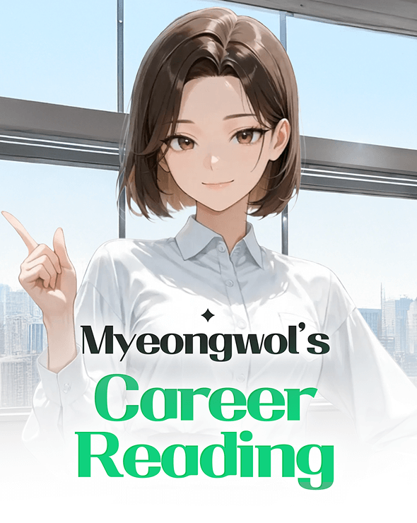 Career reading