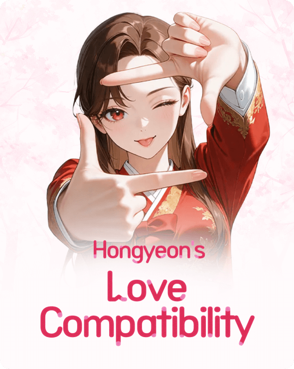 Dating Fortune