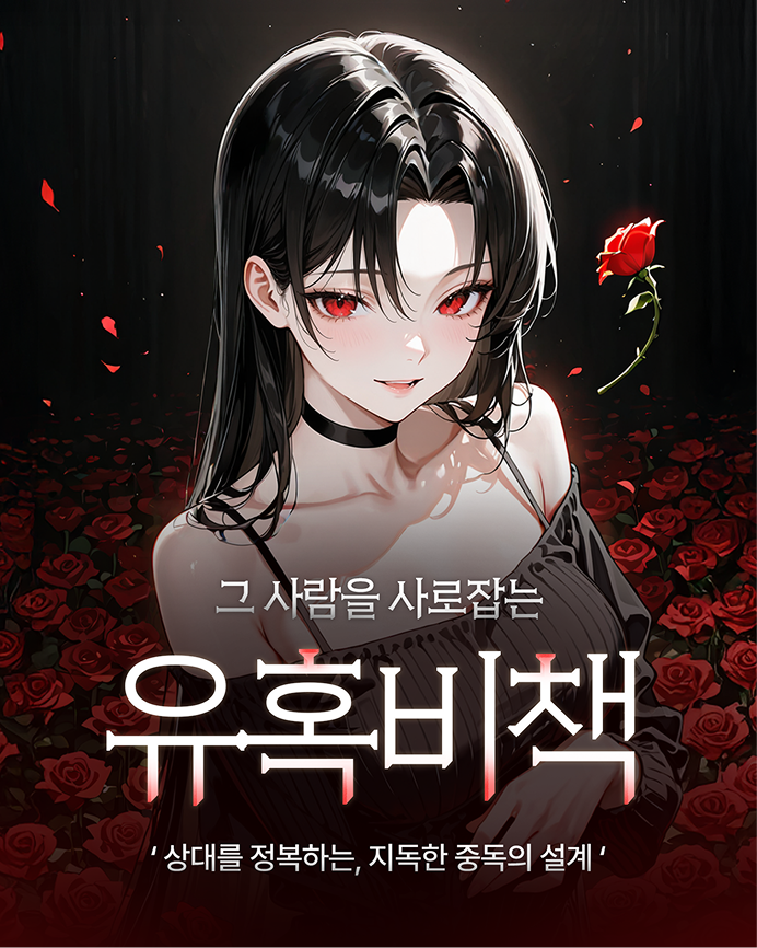 상품 배너