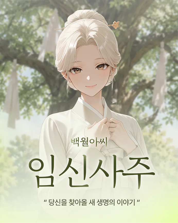 상품 배너
