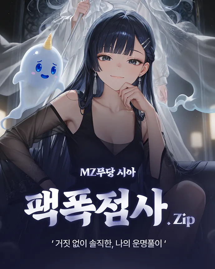 상품 배너