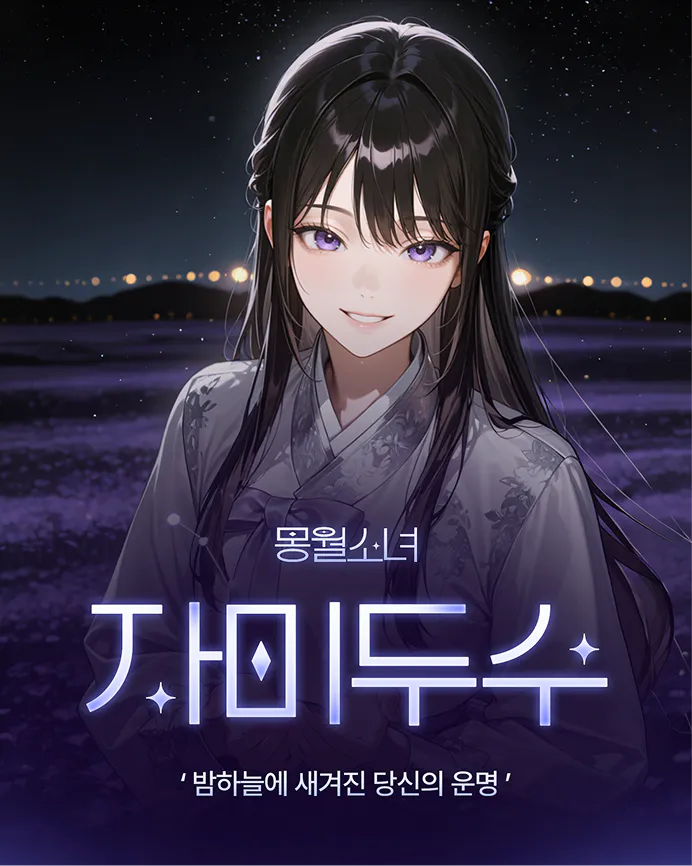 상품 배너