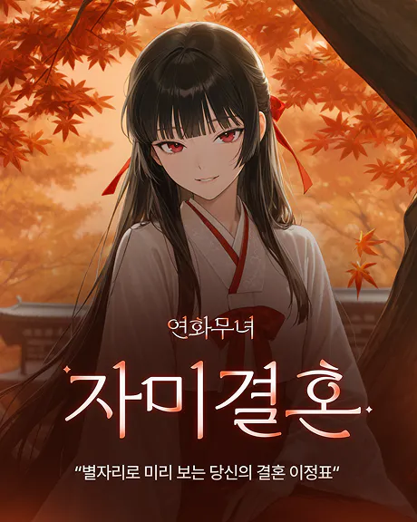 상품 배너