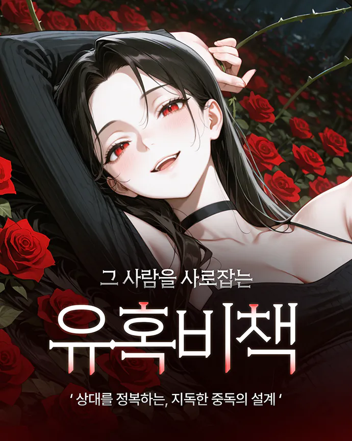 상품 배너