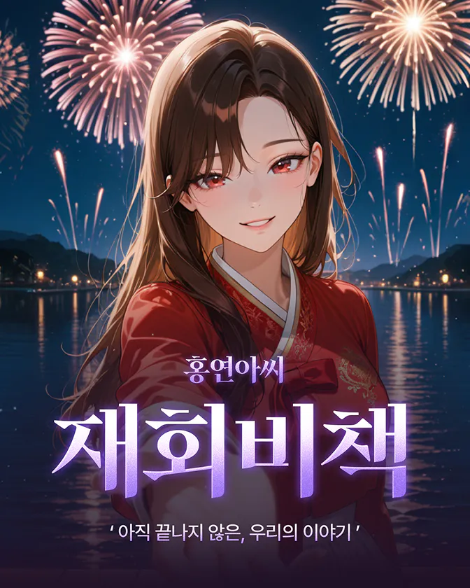 상품 배너