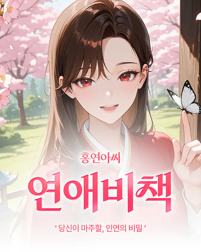 상품 배너