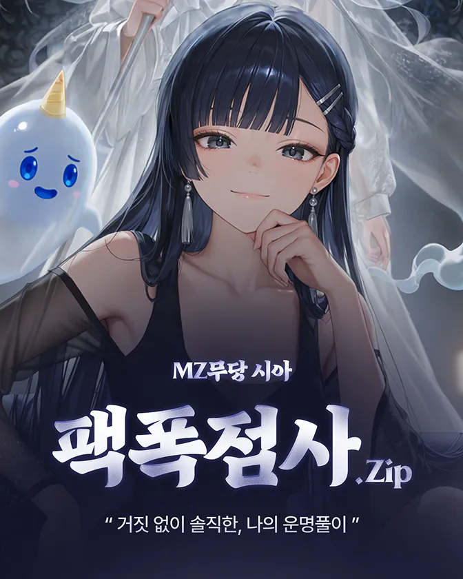 상품 배너
