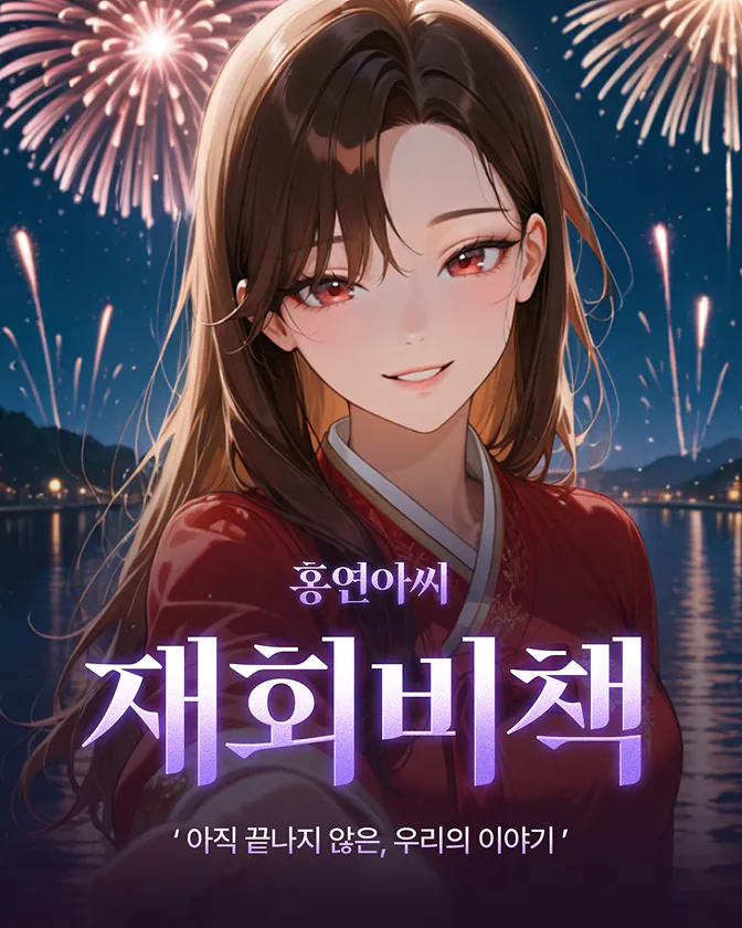 상품 배너