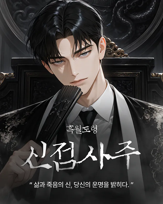 상품 배너