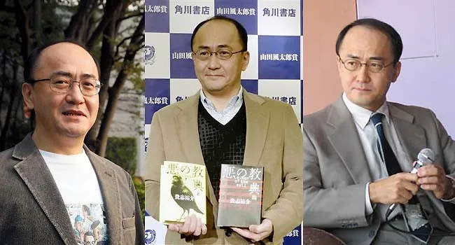 기시 유스케