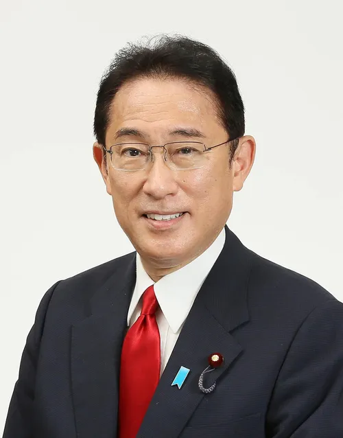 기시다 후미오