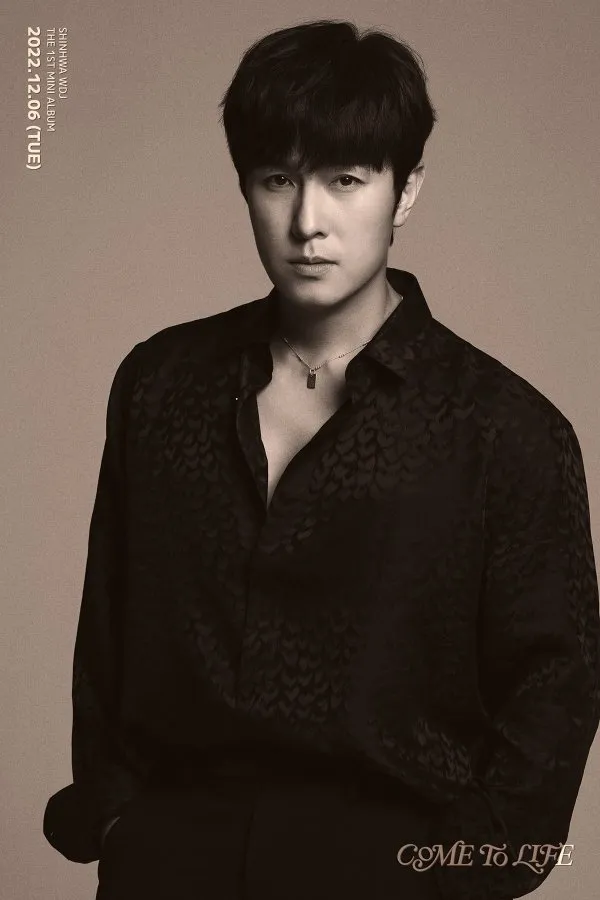 김동완(신화)