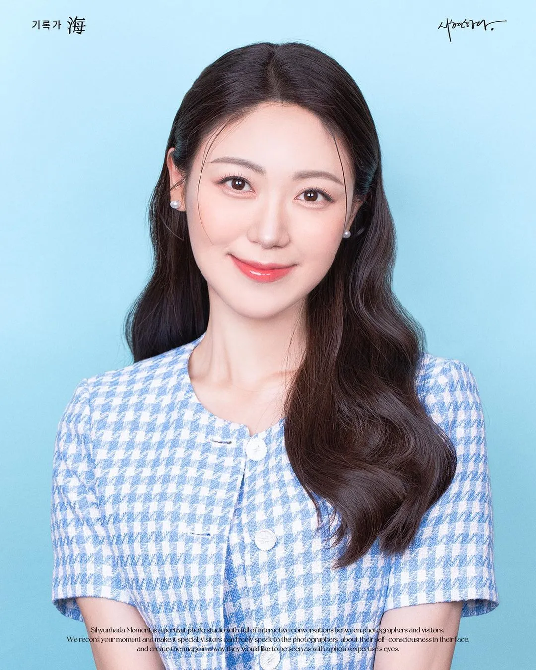 김리안(코미디언)