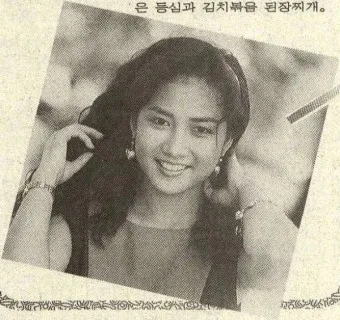 김미현(배우)