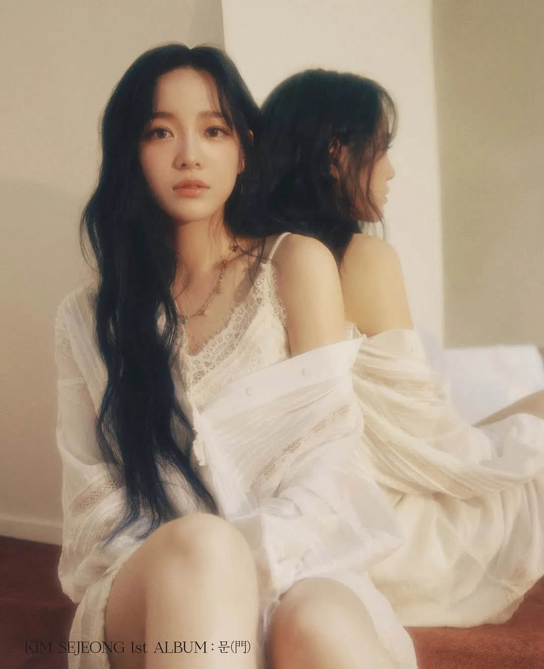 김세정