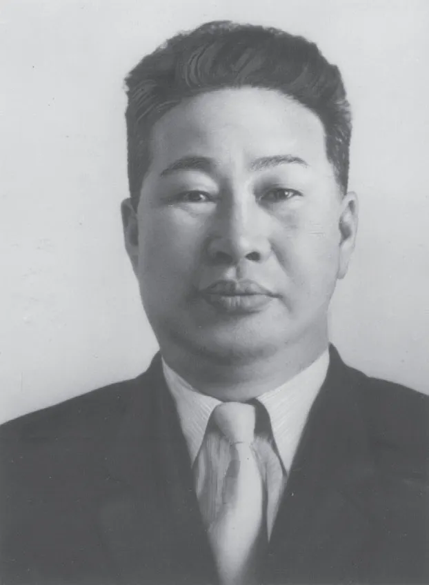 김일(1910)