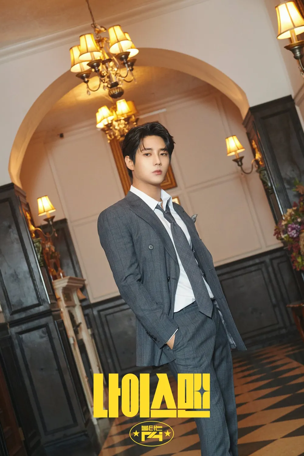 김중연