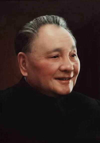 덩샤오핑