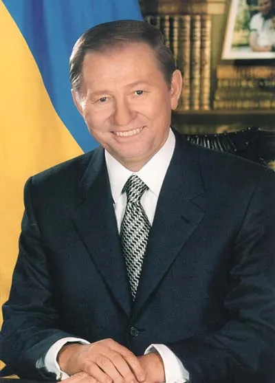 레오니드 쿠치마