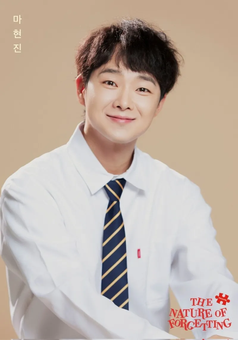 마현진