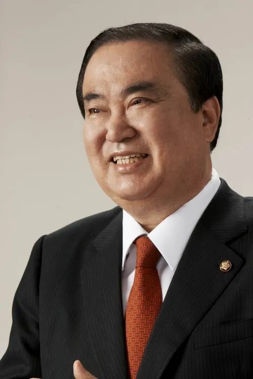 문희상