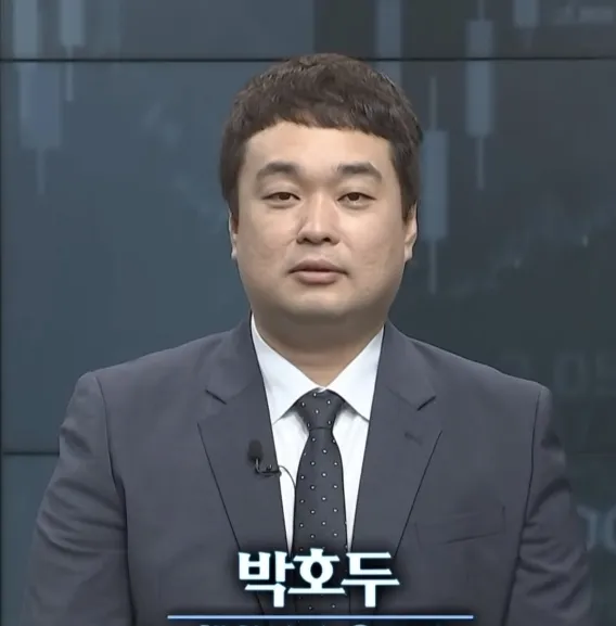 박호두