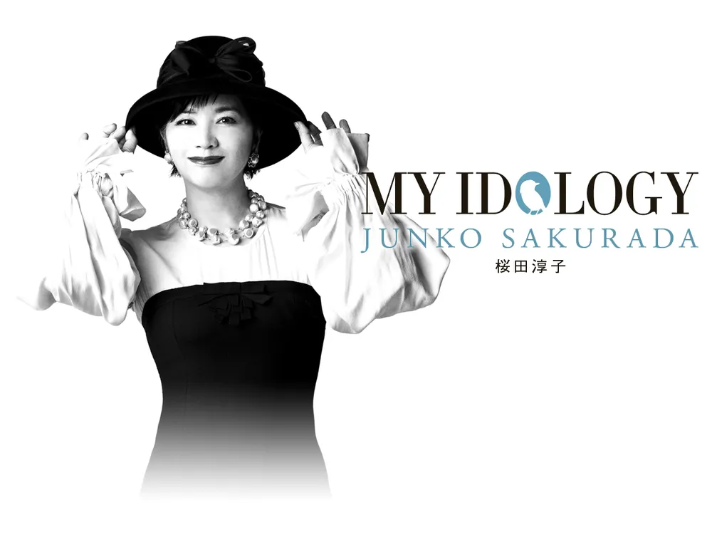 사쿠라다 준코