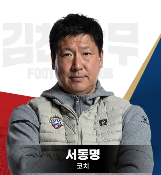 서동명