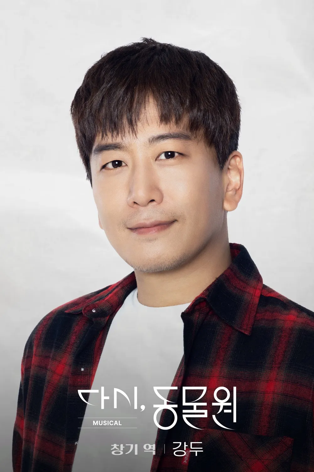 송용식