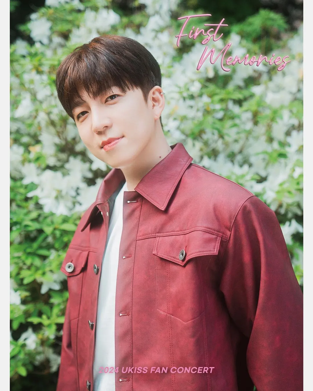 수현(유키스)