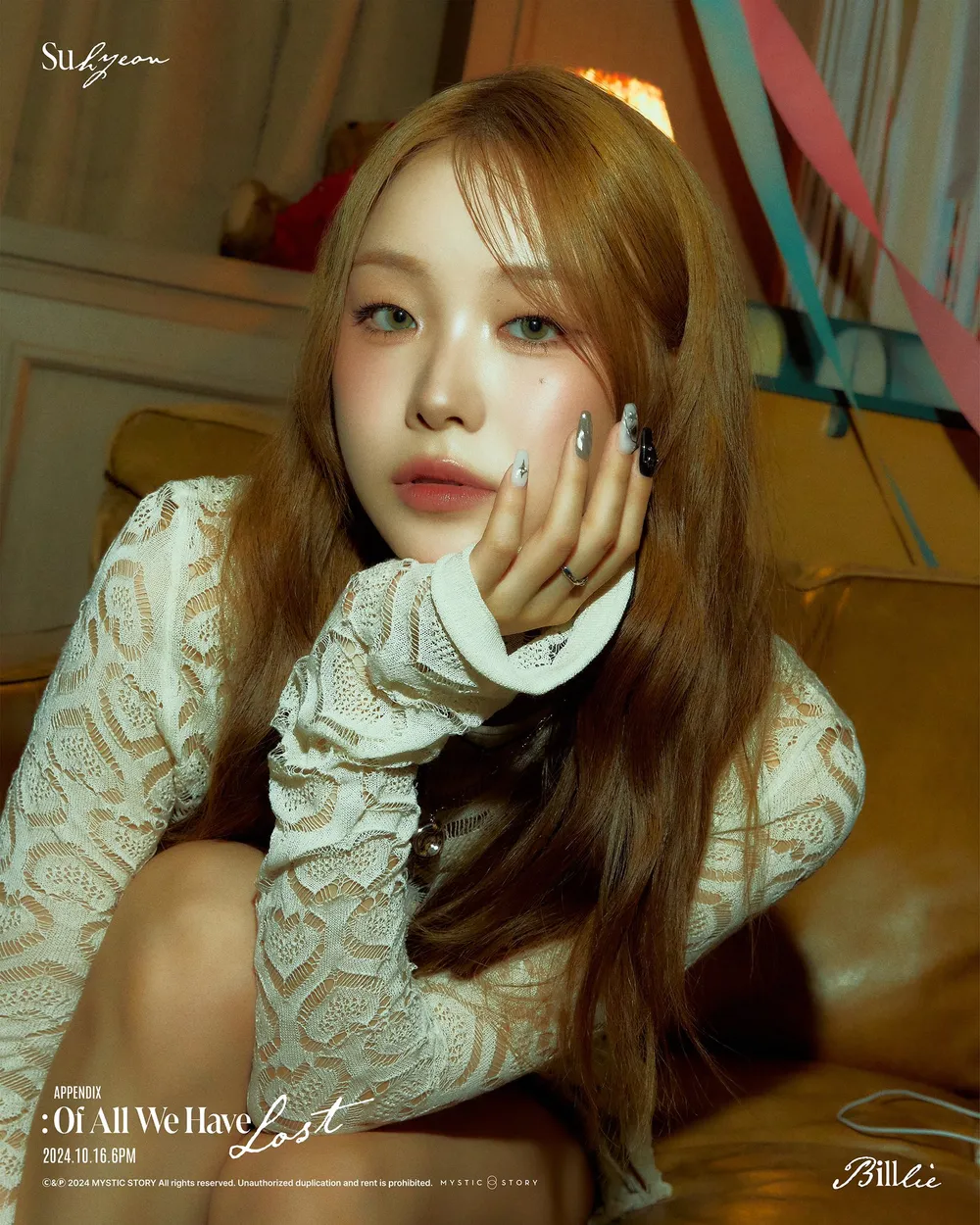 수현(Billlie)