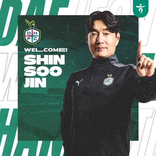 신수진(축구인)