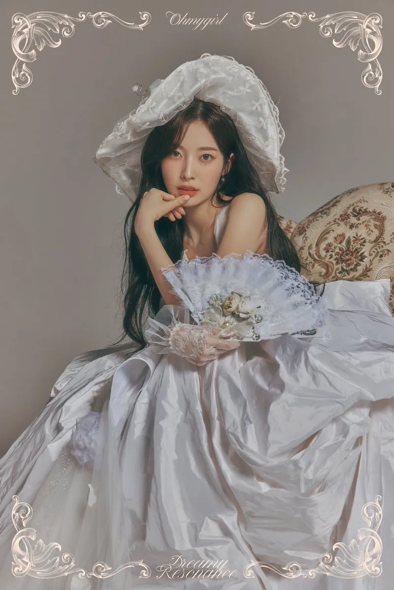 아린