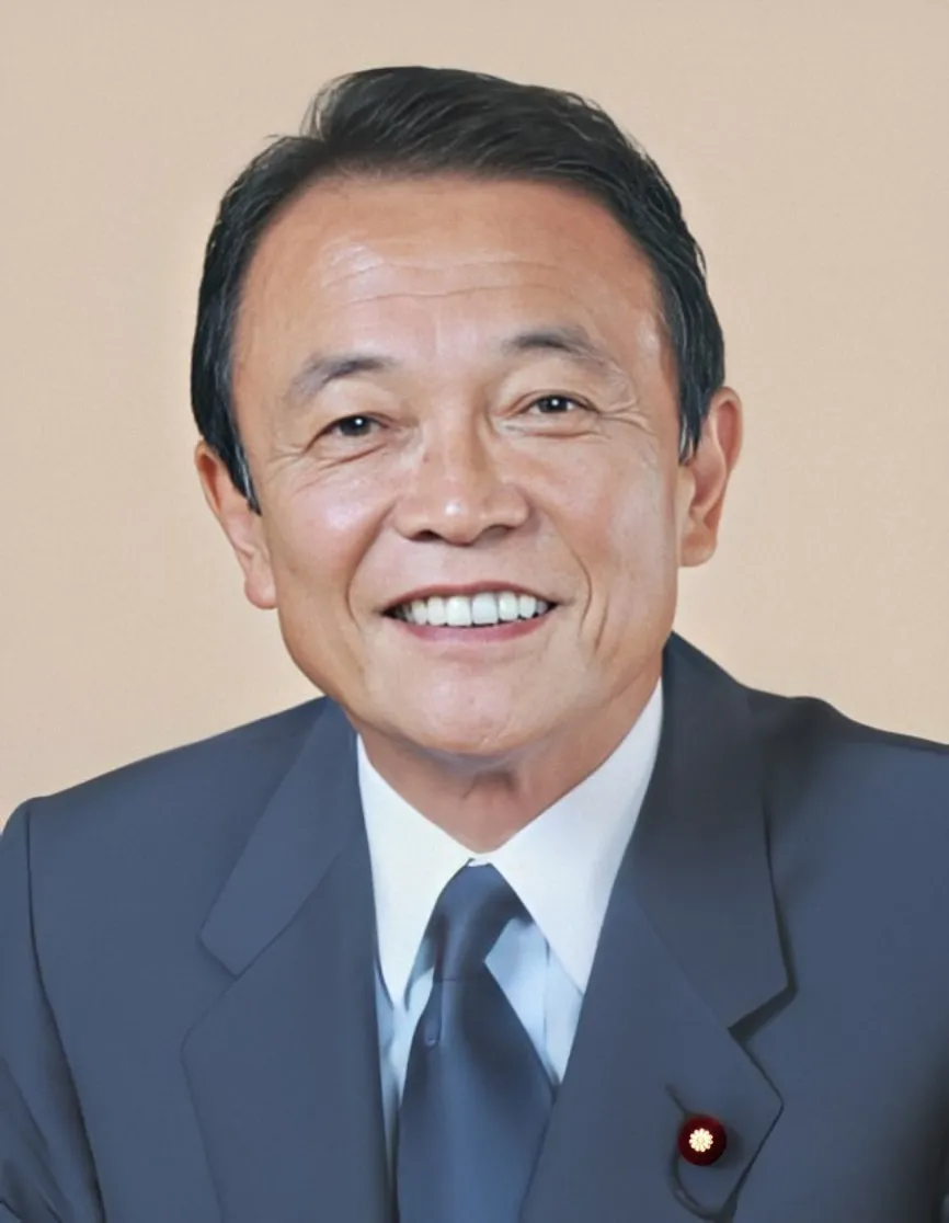 아소 다로