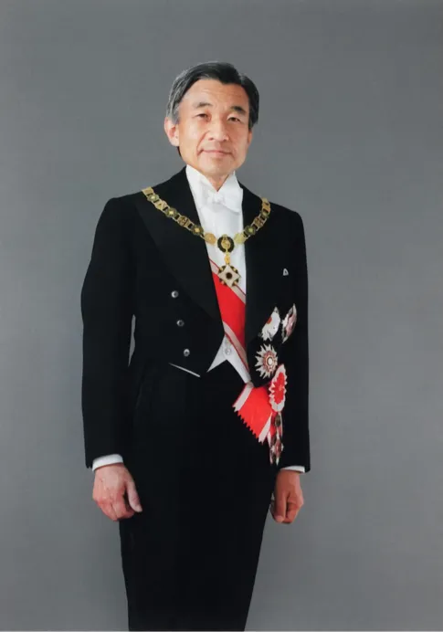 아키히토