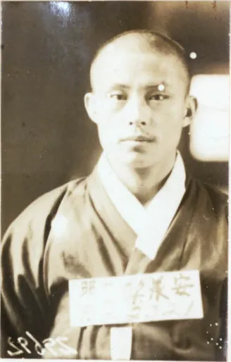 안승락