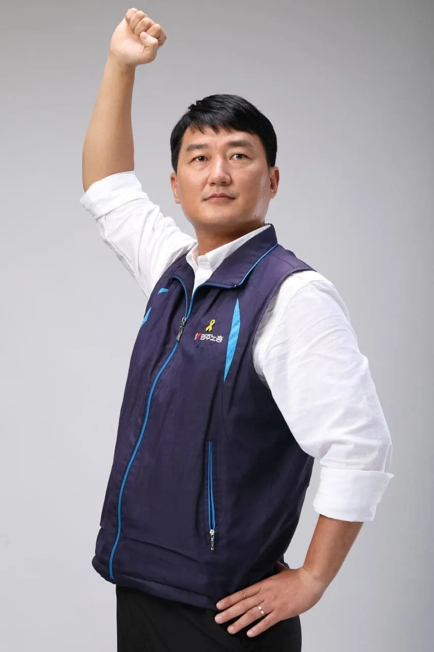 양경수