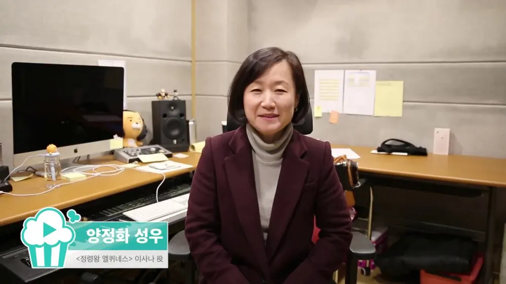 양정화