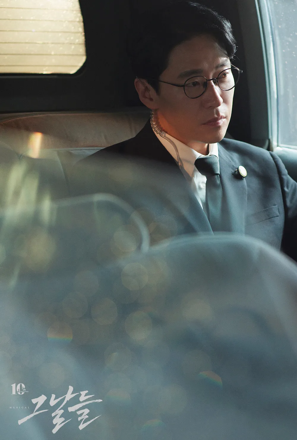 엄기준