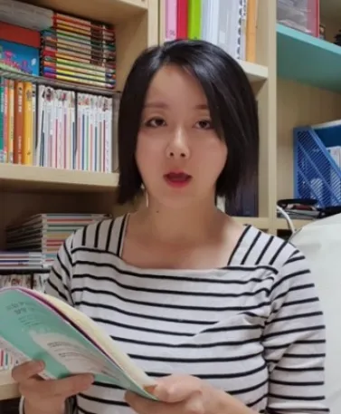 엄지언