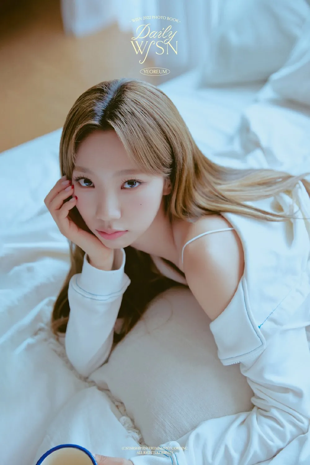 여름(우주소녀)