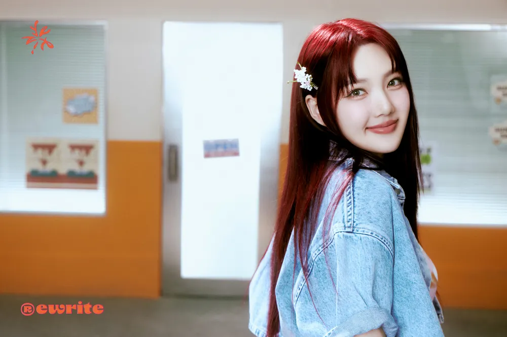 예린