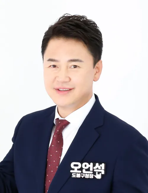 오언석