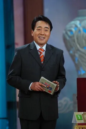 왕종근