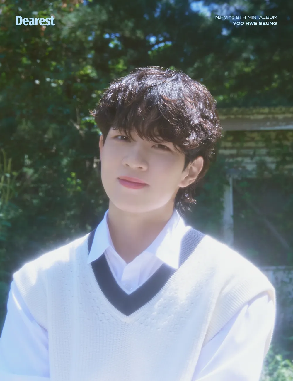 유회승