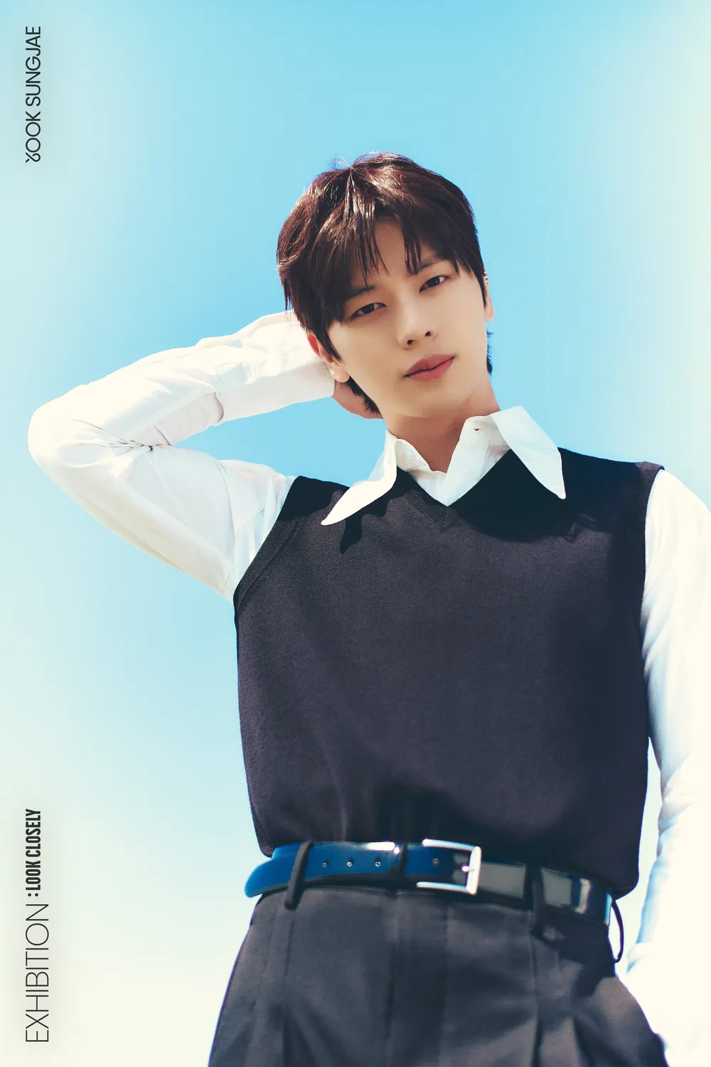 육성재