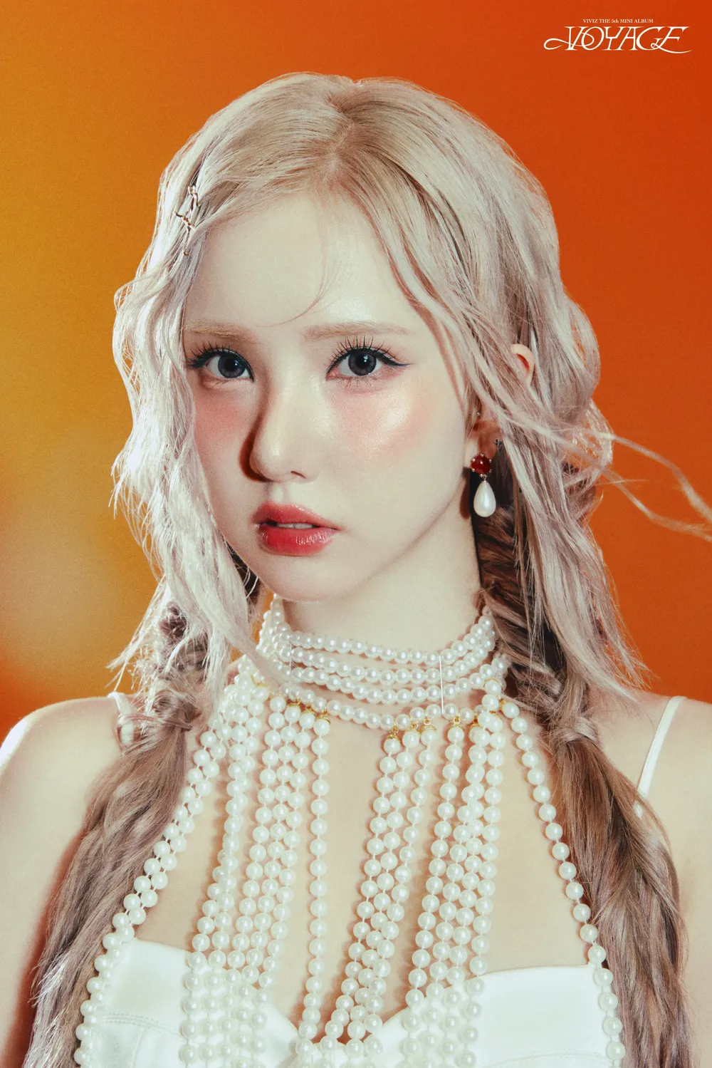 은하(VIVIZ)