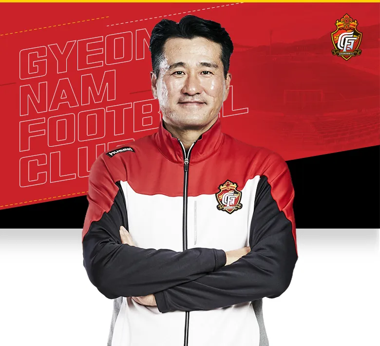 이광석(축구)