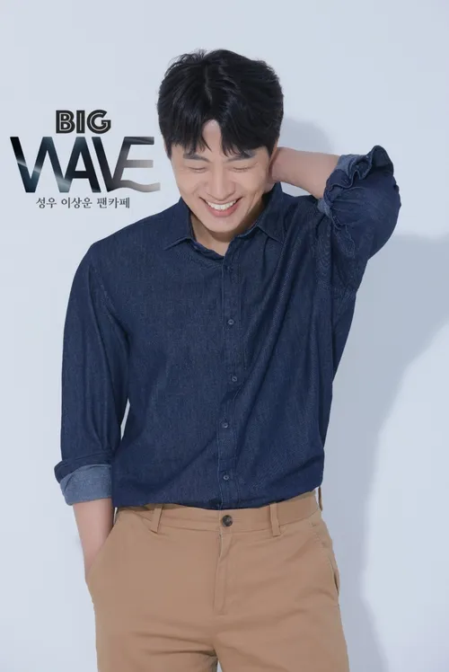 이상운(성우)