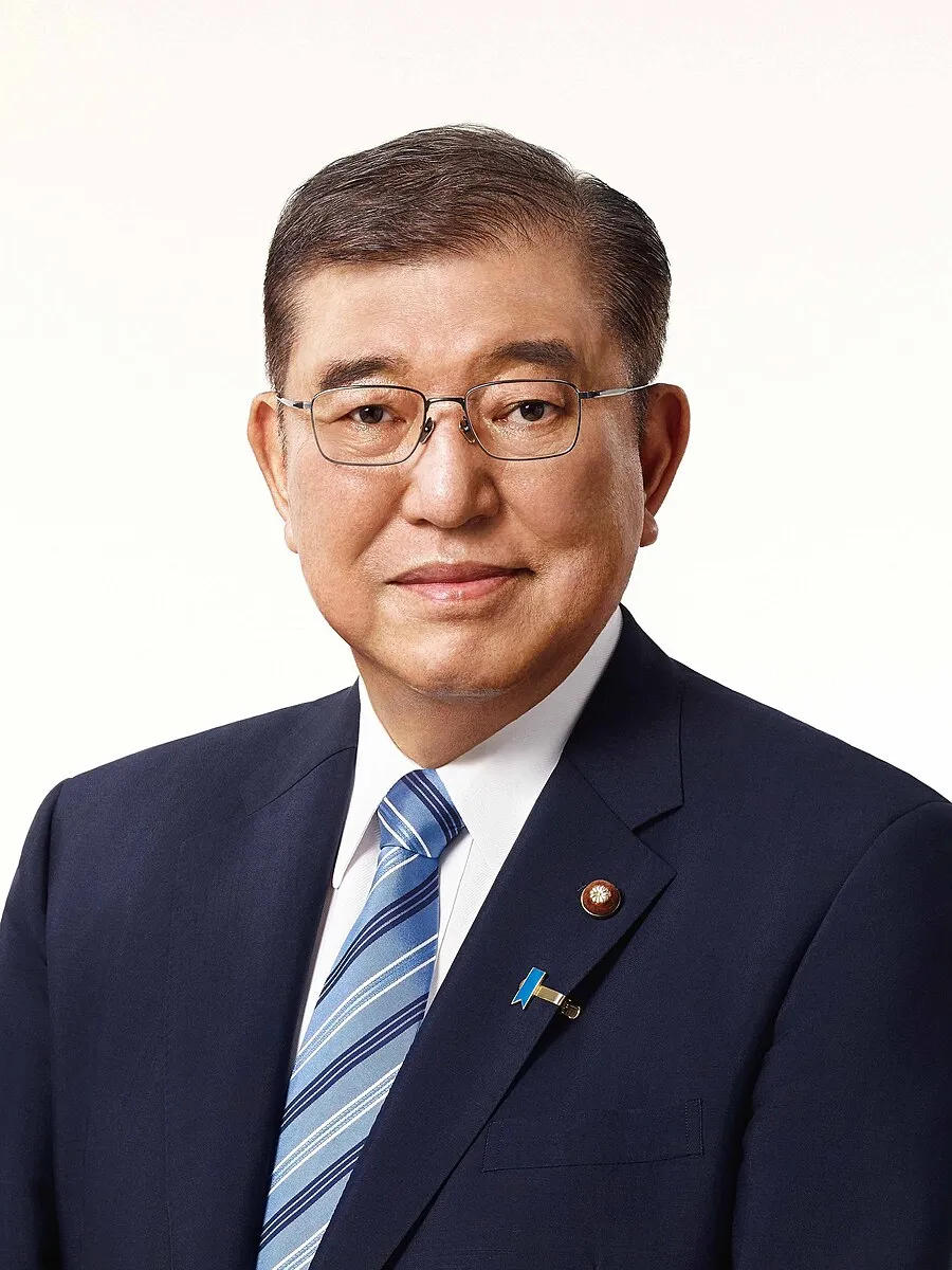 이시바 시게루